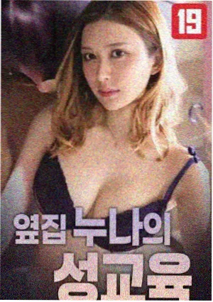 超越家族